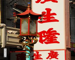 California - San Francisco - Chinatown