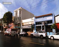 California - San Francisco 1998