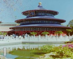 Florida - Daytona Bike Week 1996